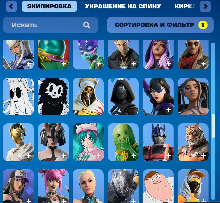 💖 Хороший особистий акаунт | 🎮 Fortnite