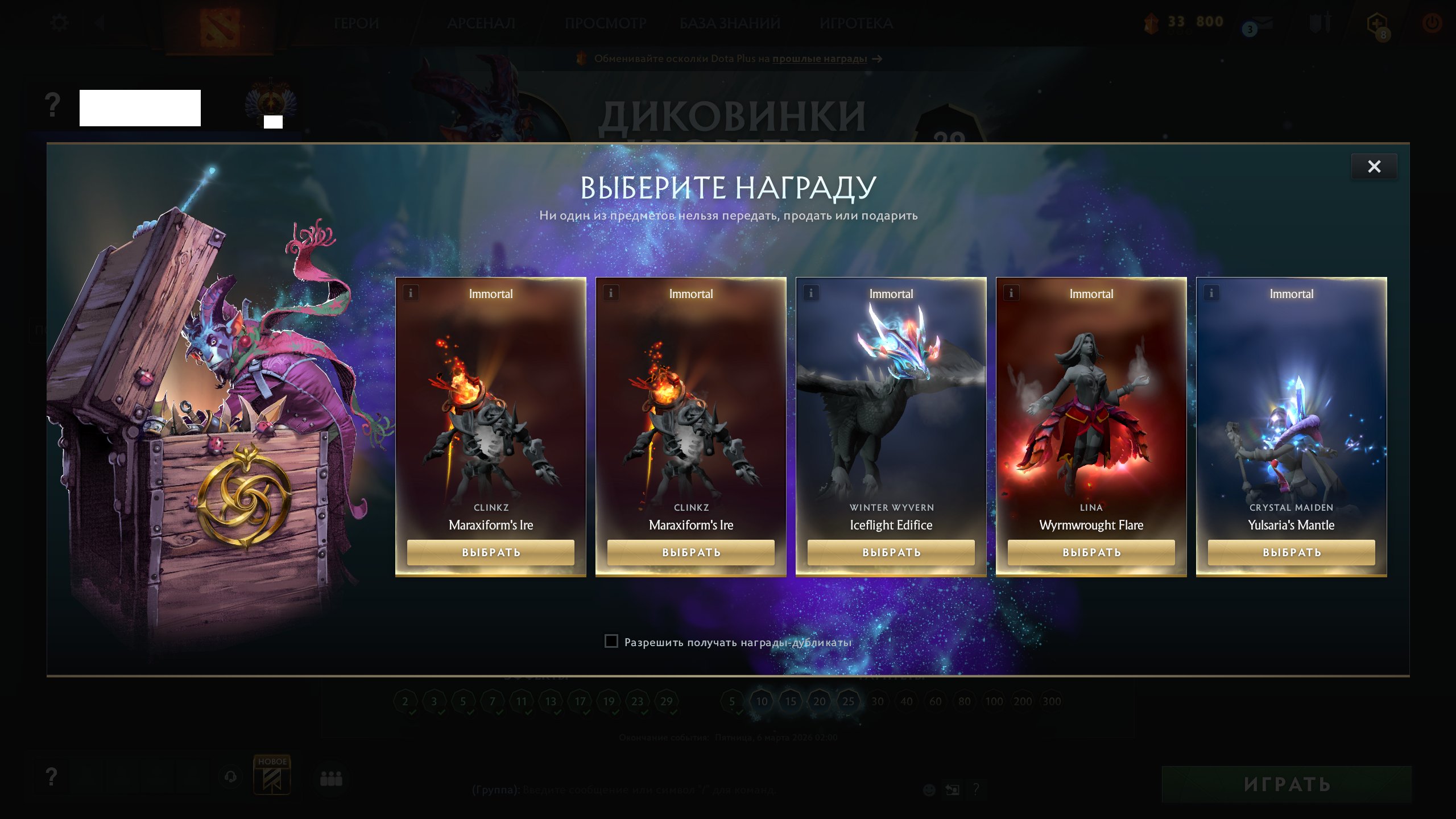 🏅 MMR 11671 | 🕒 175 hours | 🛡 10869