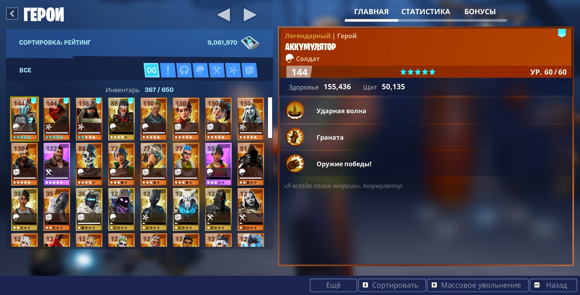 🎨 100 skins | 🌟 Fortnite account