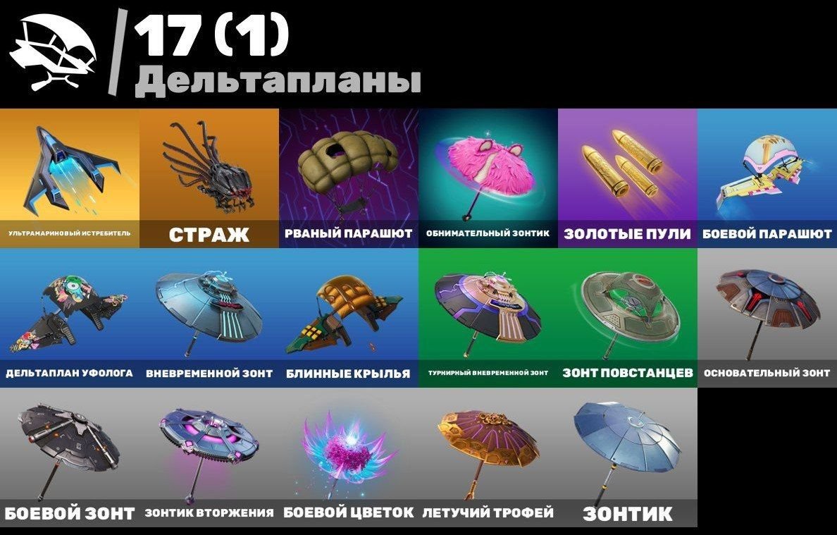 🎨 7 skins | 🌟 Fortnite account