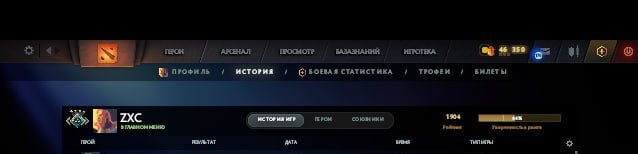 🏅 MMR 1904 | 🕒 200 годин | 🛡 9500