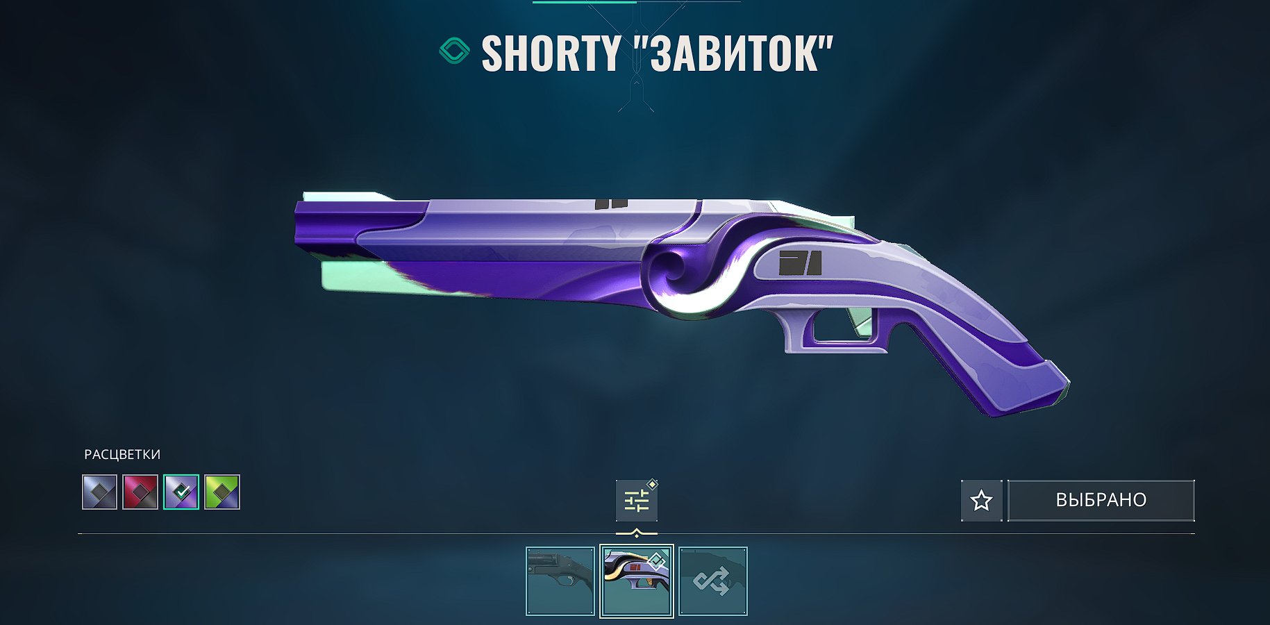 🎯 Valorant акаунт | Ранг недоступний | AP | 0 агентів