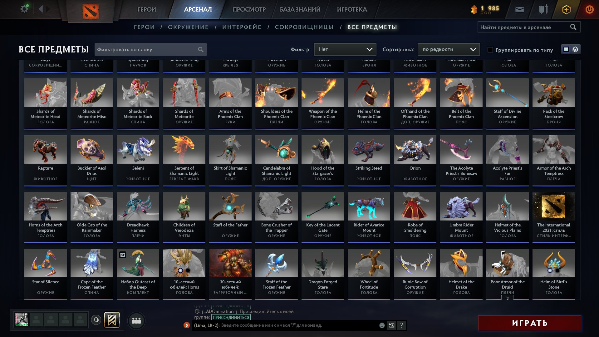 🏅 MMR 3210 | 🕒 535 hours | 🛡 9880