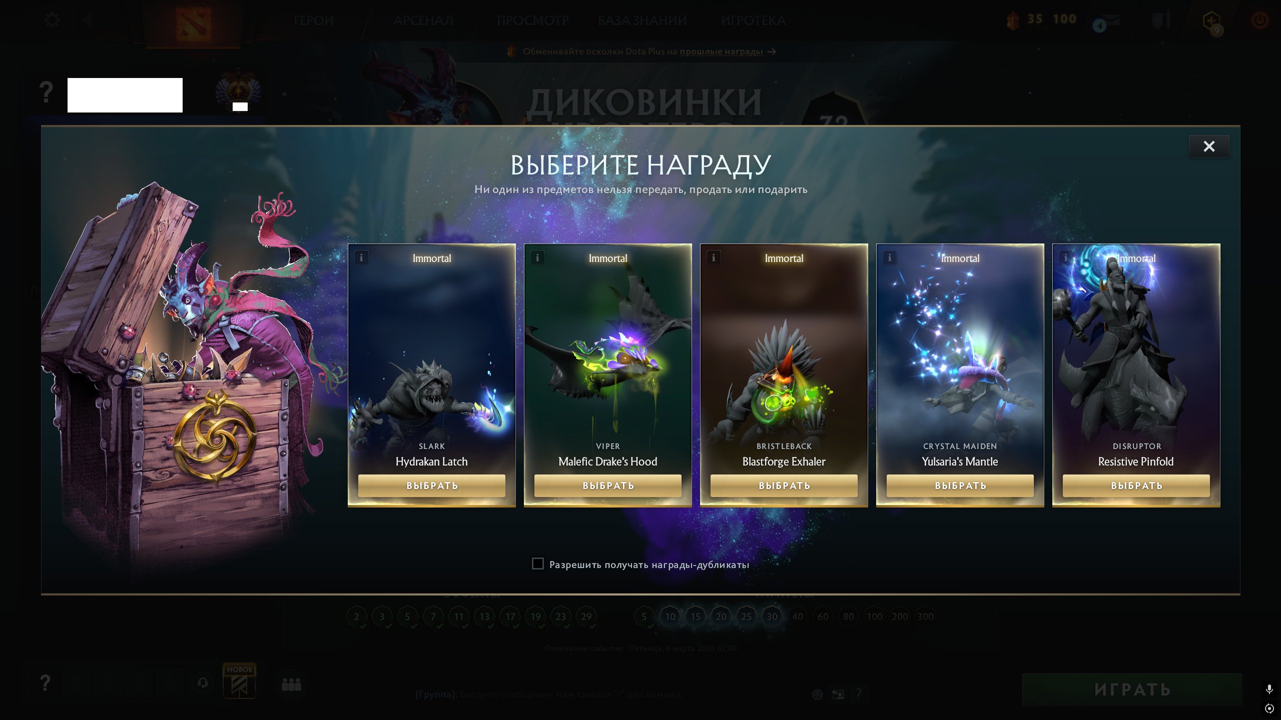 🏅 MMR 9851 | 🕒 157 hours | 🛡 10921