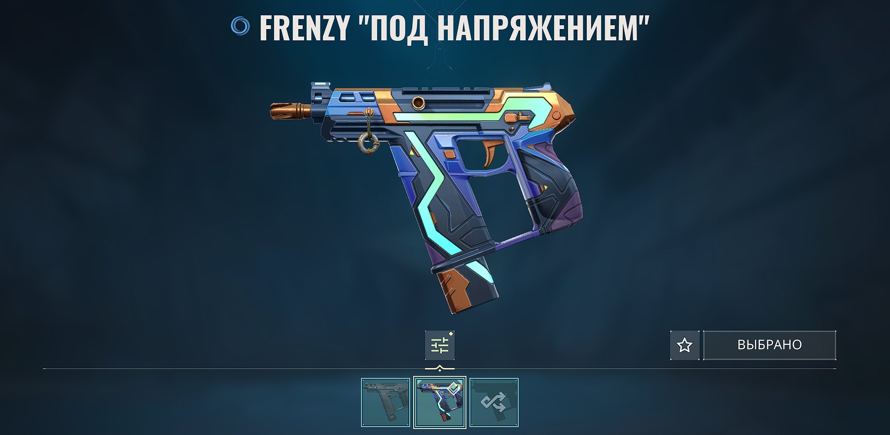 🎯 Valorant акаунт | Ранг недоступний | AP | 0 агентів