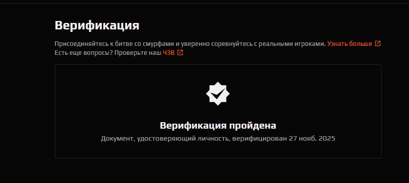 🎮 CS Prime | 🎯 Faceit LVL 5 | 🕒 0 часов — Готов к игре!