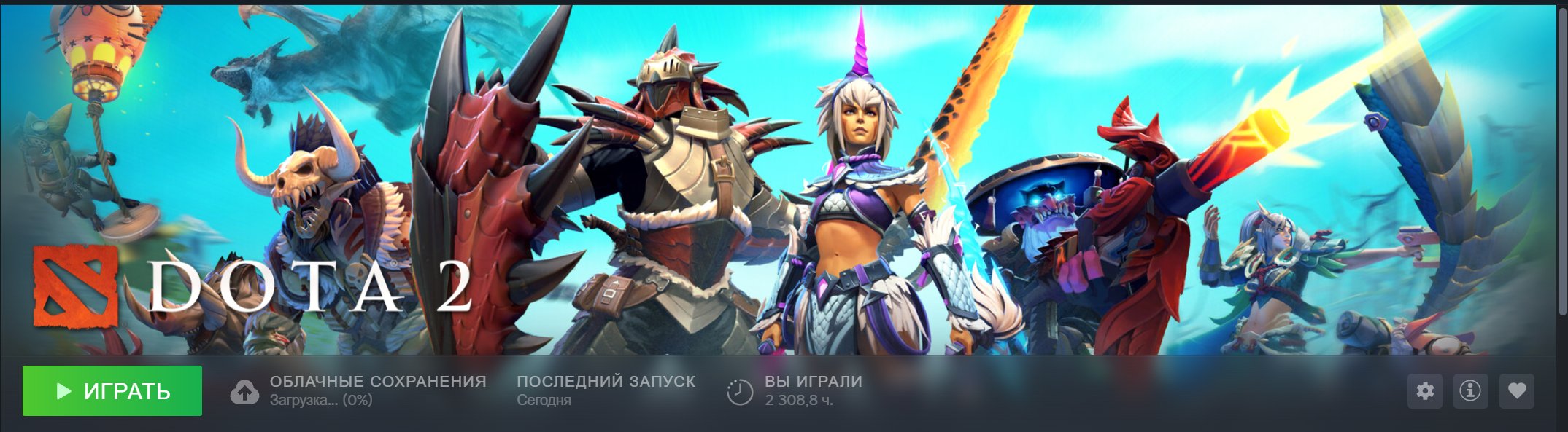 🏅 MMR 1800 | 🕒 2300 hours | 🛡 11900