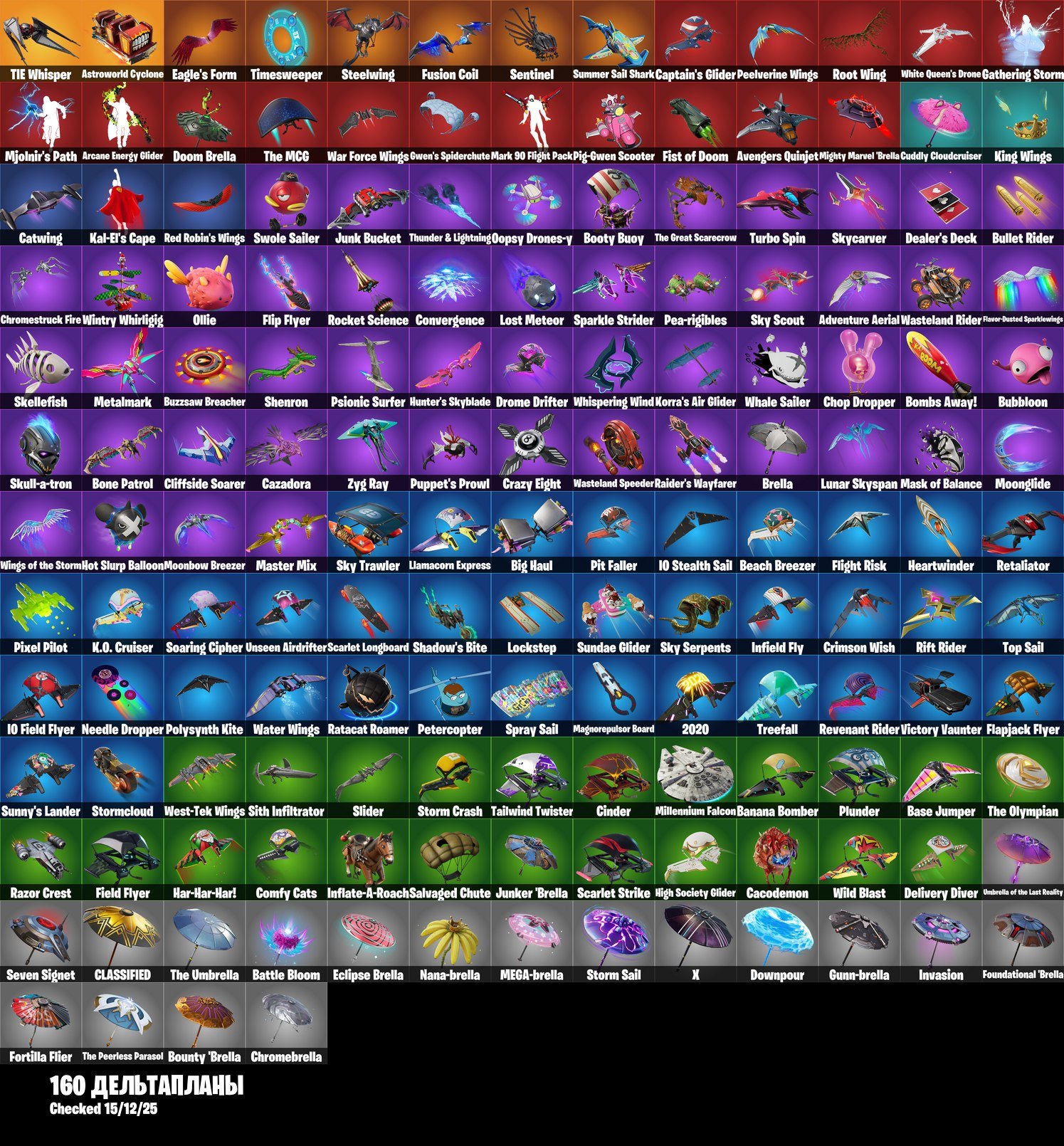 🎨 150 skins | 🌟 Fortnite account