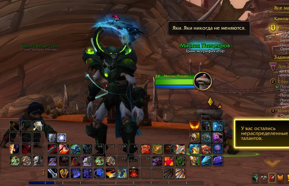 🎮 WoW account | Level 80 | Horde | Howling Fjord