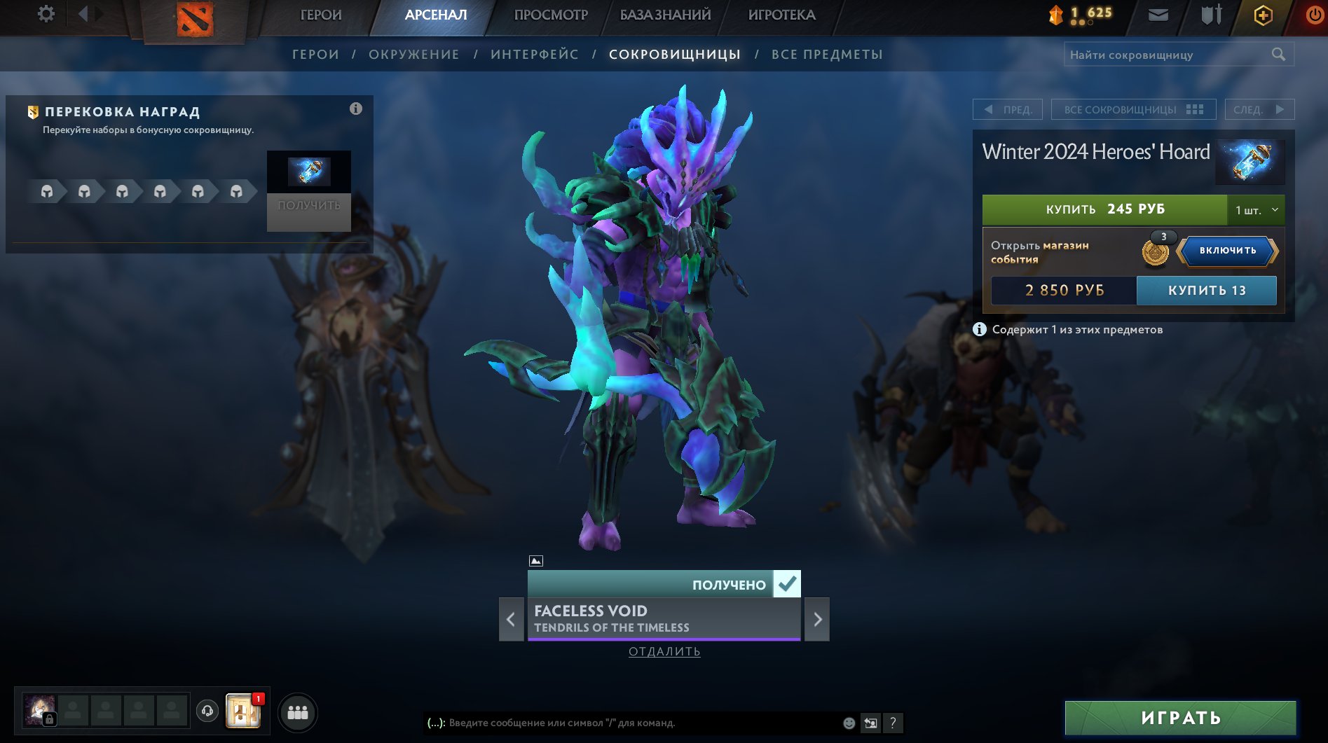 🏅 MMR 1008 | 🕒 544 hours | 🛡 N/A