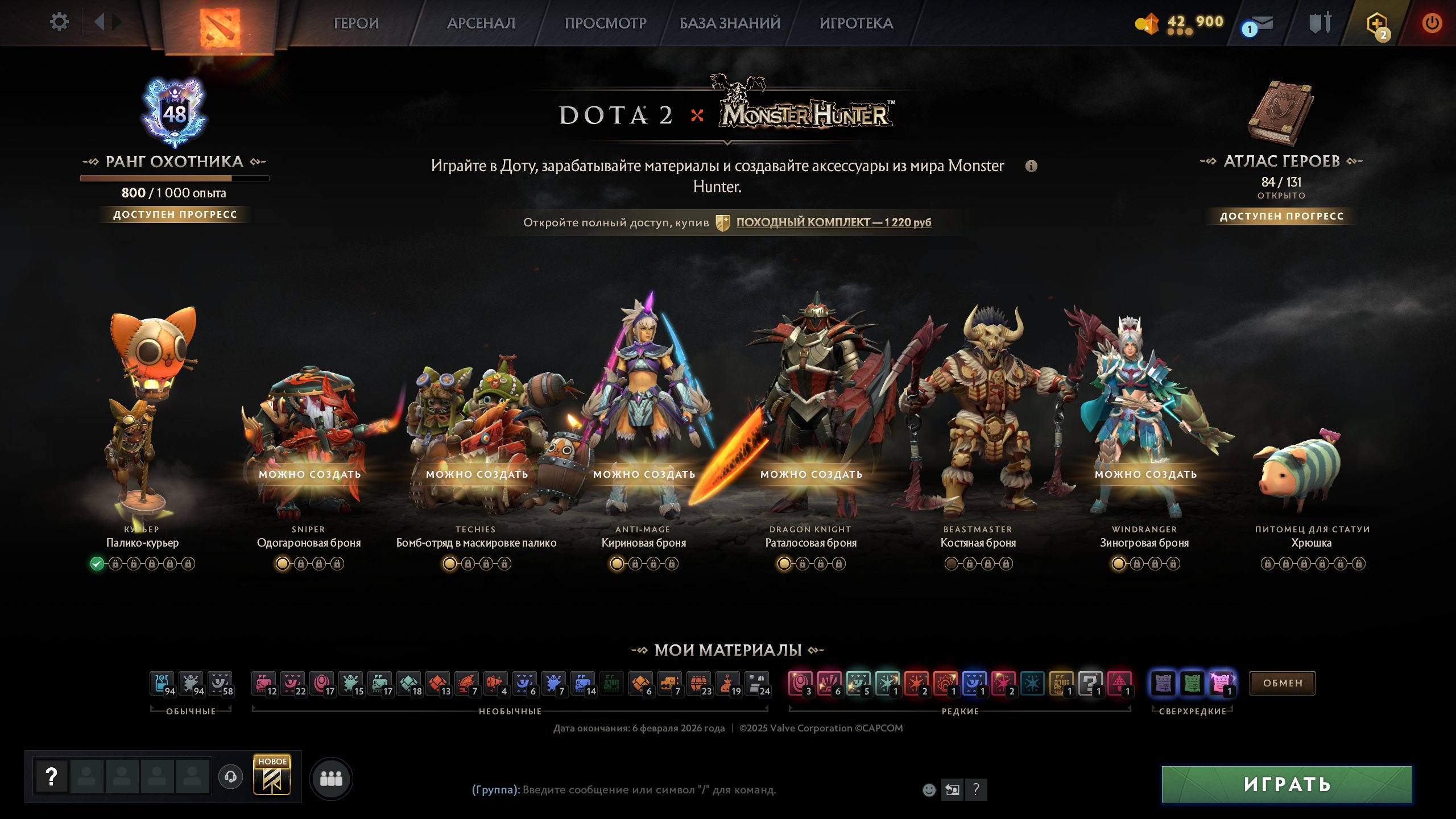 🏅 MMR 10638 | 🕒 161 hours | 🛡 10929