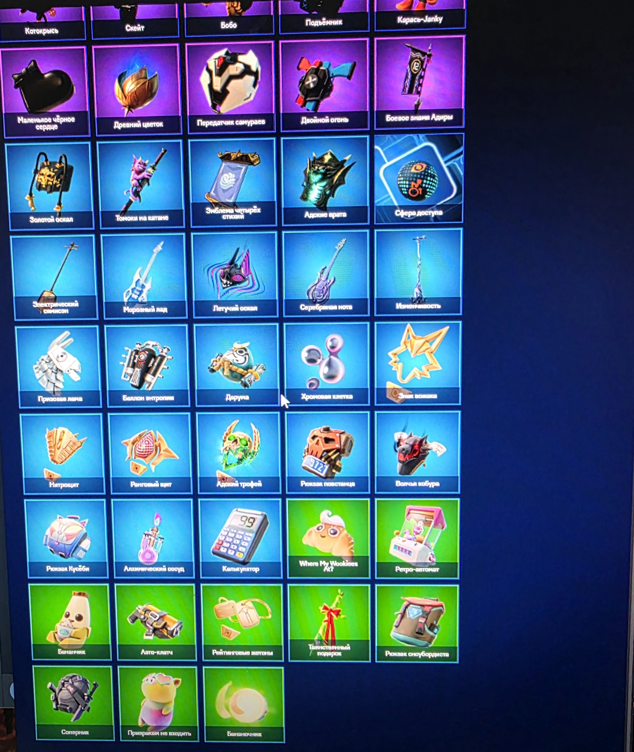 🎨 44 скінів | 🌟 Fortnite акаунт