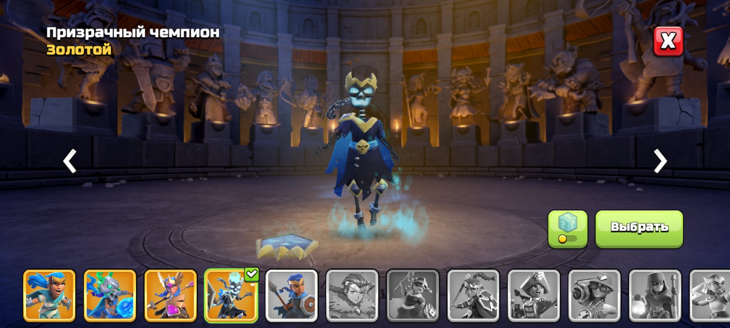 🏰 Clash of Clans акаунт | Ратуша 13 | Рівень 75