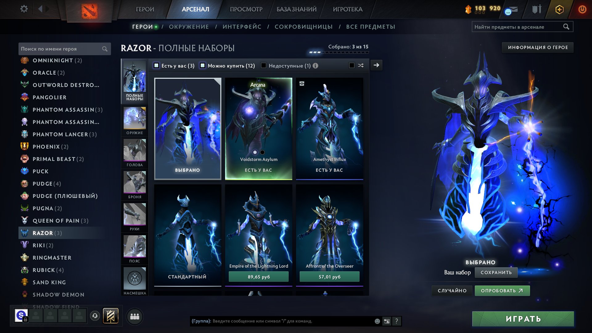 🏅 MMR 5000 | 🕒 6087 hours | 🛡 6000