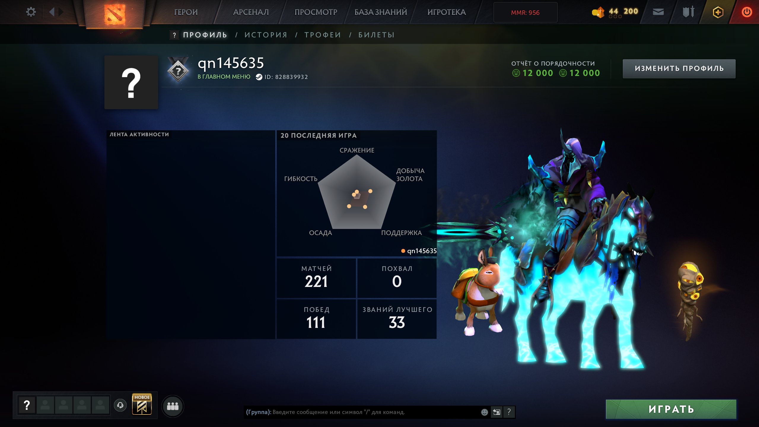 🏅 MMR 897 | 🕒 200 часов | 🛡 12000