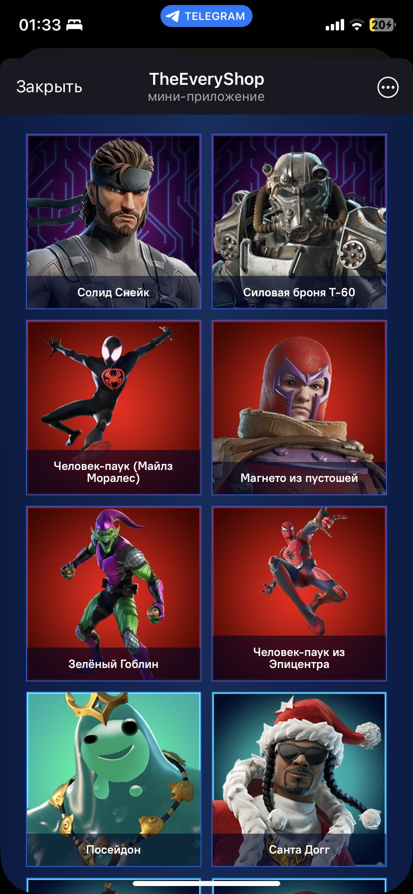 🎨 66 skins | 🌟 Fortnite account