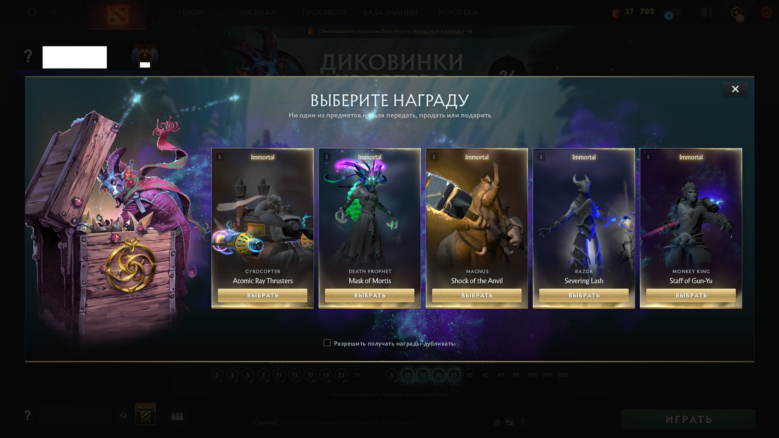 🏅 MMR 11207 | 🕒 155 hours | 🛡 10531