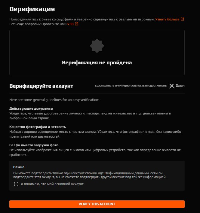 🏆 CS Rank Not Available | 🎯 Faceit LVL 1 | 🕒 29 Matches — Ready for Play