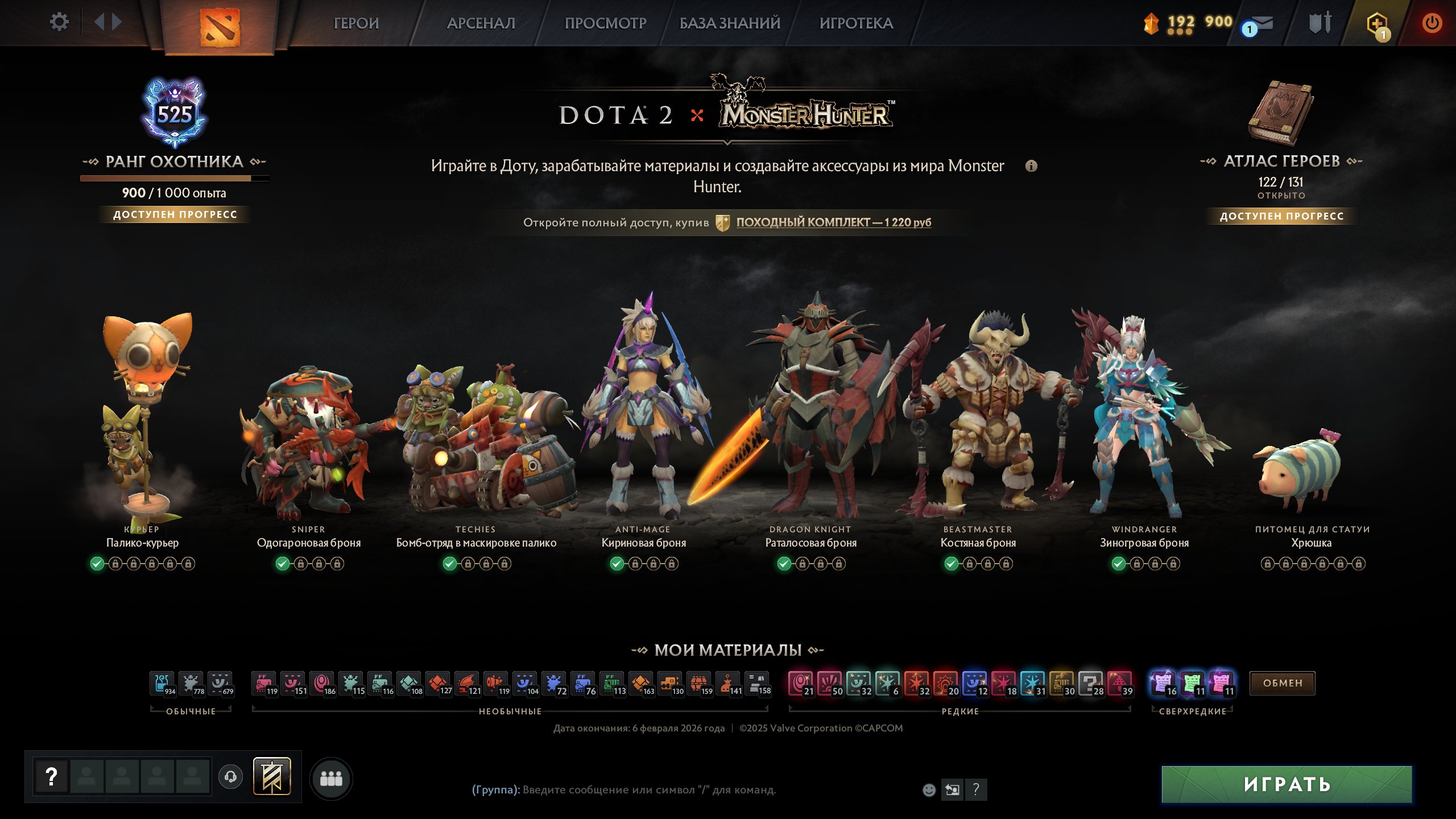 🏅 MMR 9827 | 🕒 554 годин | 🛡 12000