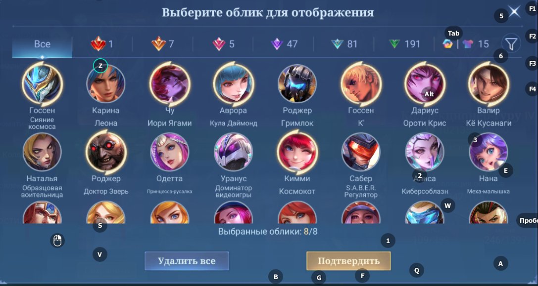 🎮 Mobile Legends аккаунт | Эпик | 131 героев | 347 обликов