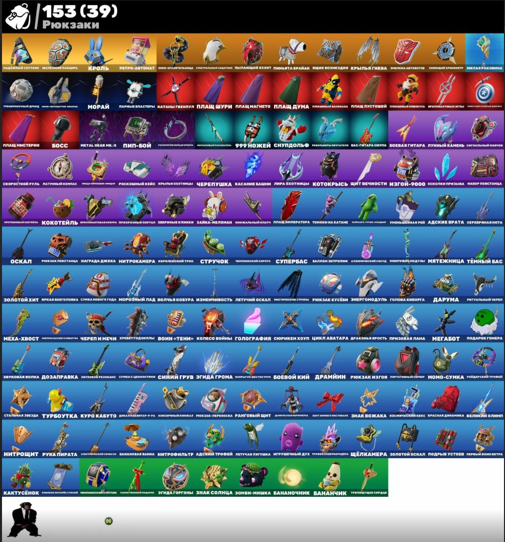 🎨 100 скінів | 🌟 Fortnite акаунт