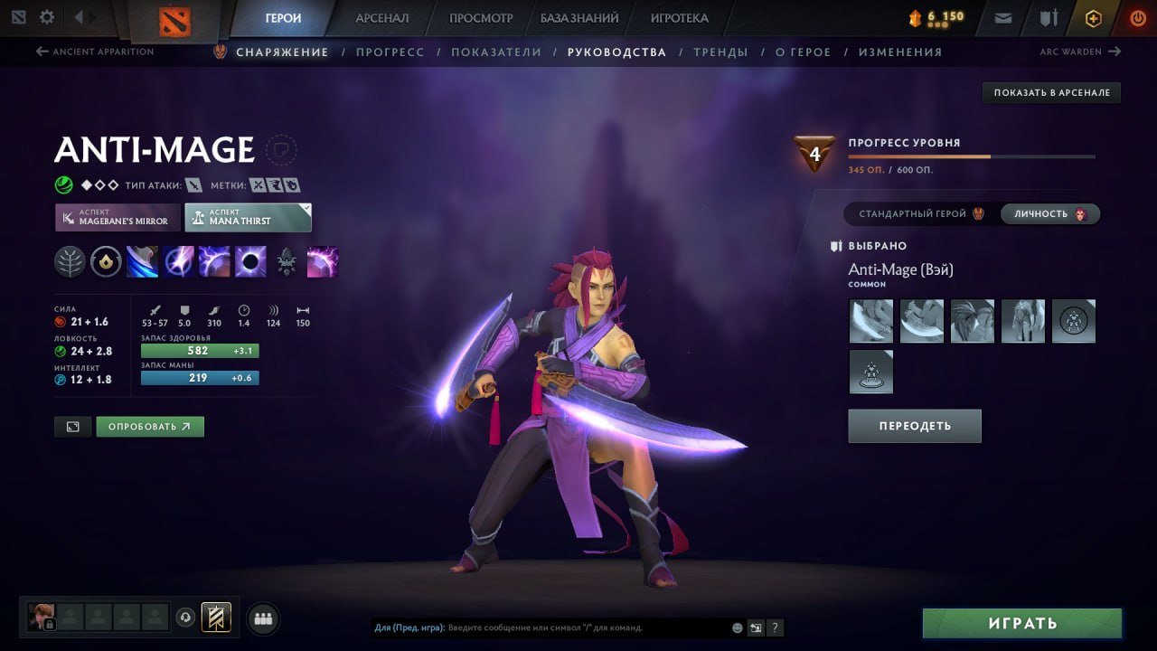 🏅 MMR N/A | 🕒 500 hours | 🛡 1000