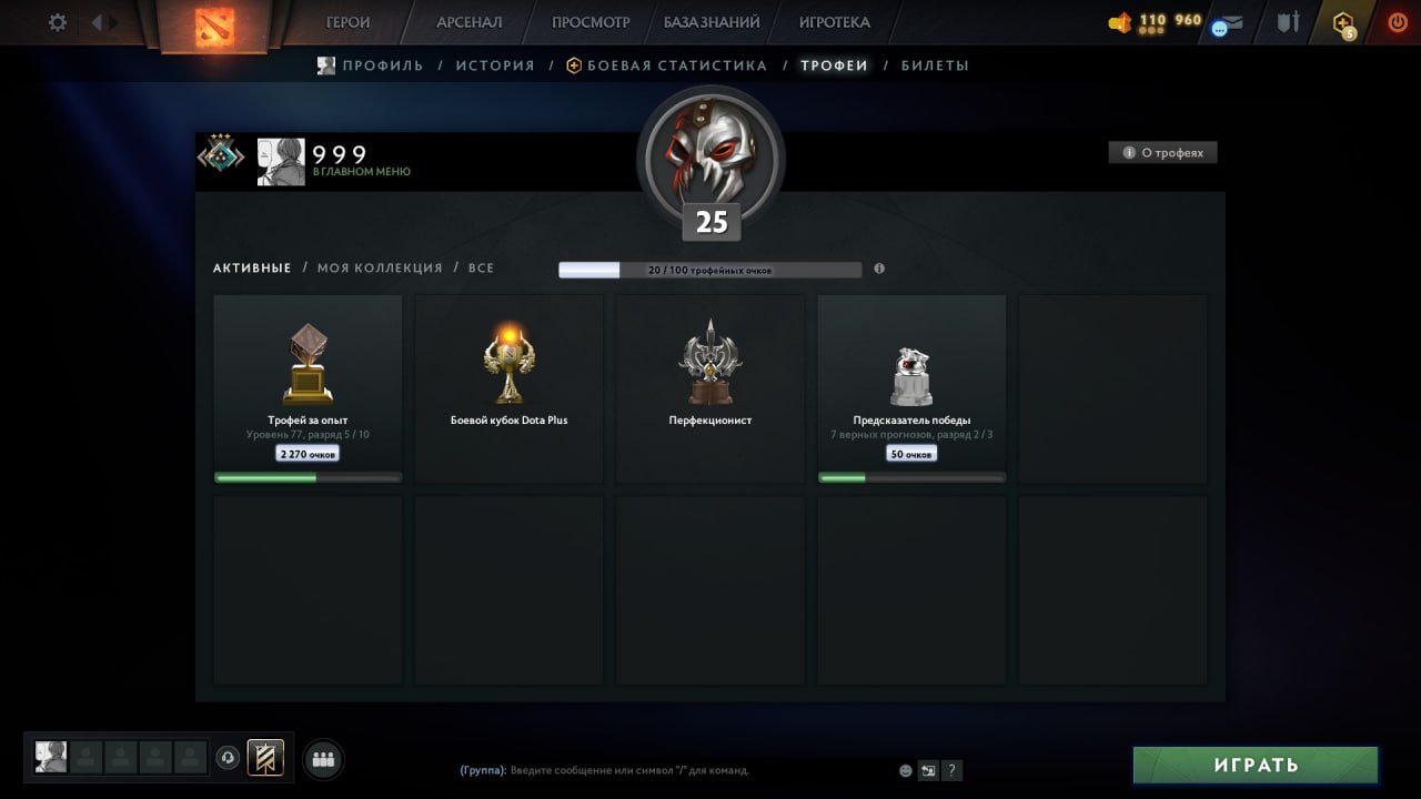 🏅 MMR 1859 | 🕒 250 hours | 🛡 11641