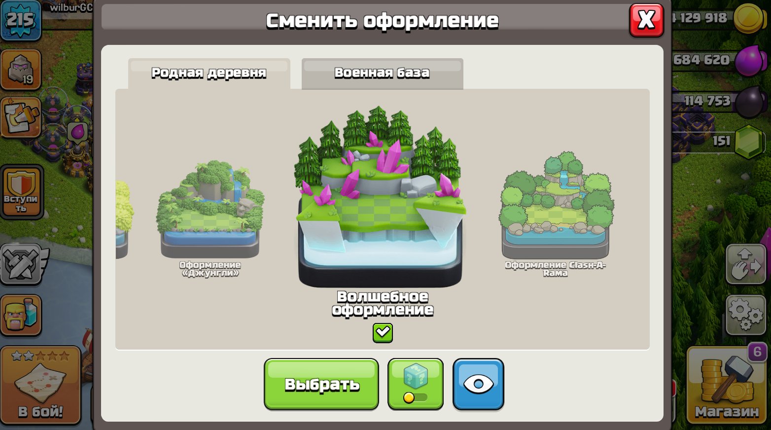 🏰 Clash of Clans акаунт | Ратуша 15 | Рівень 215