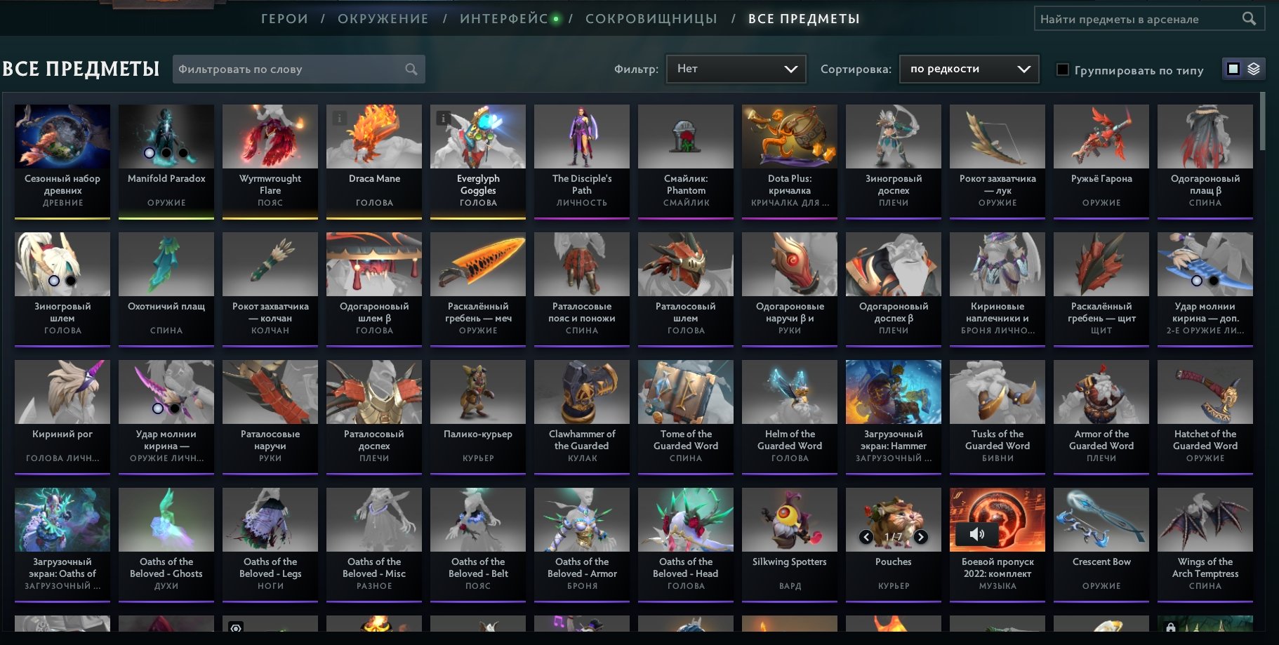 🏅 MMR 2517 | 🕒 1852 hours | 🛡 9377