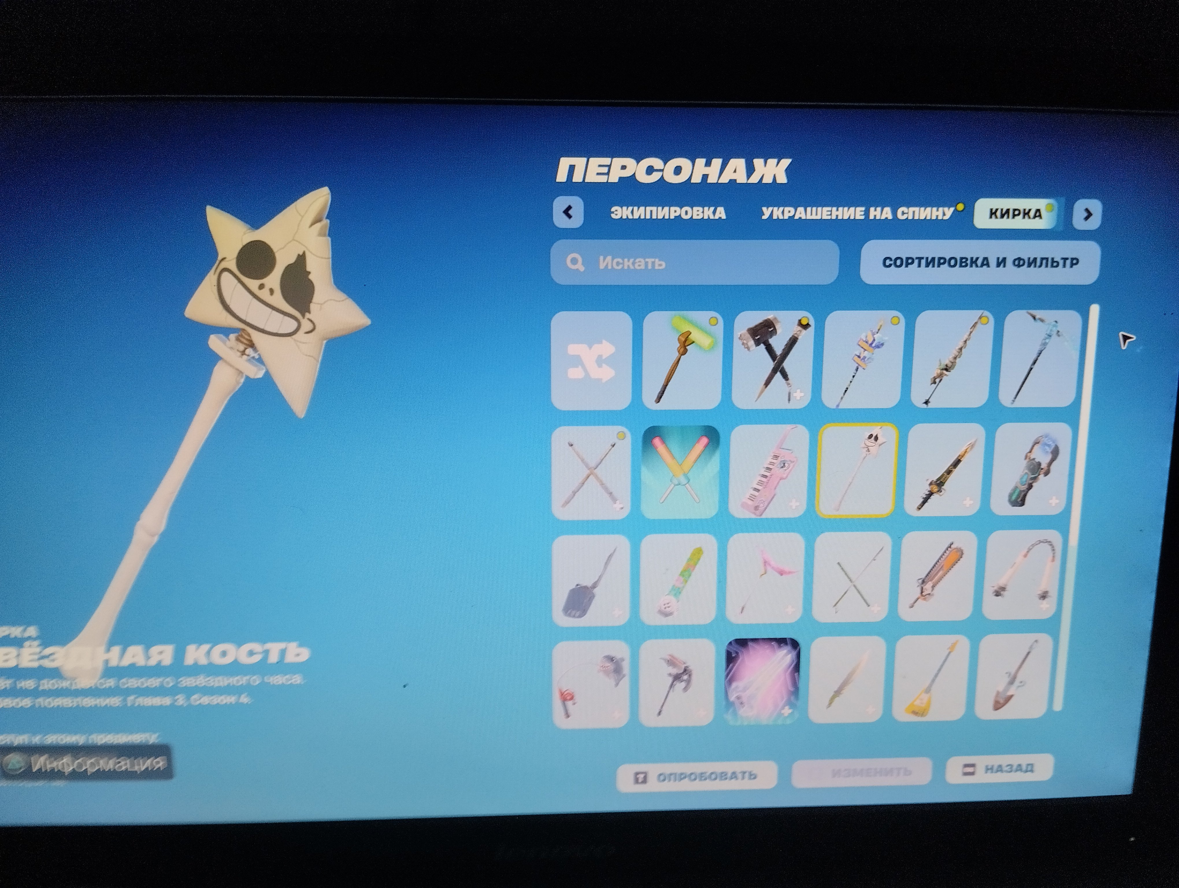 🎨 28 skins | 🌟 Fortnite account