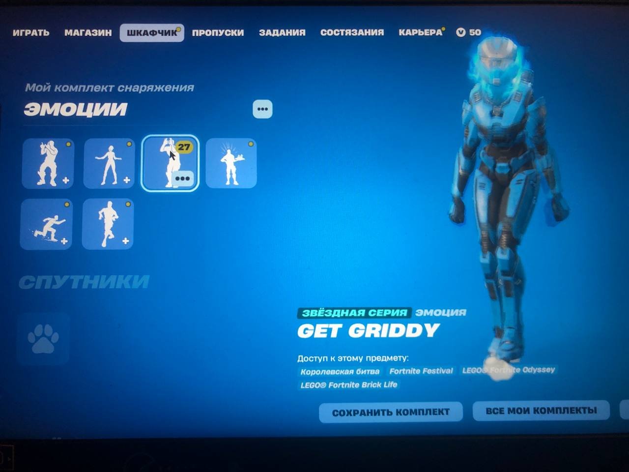 🎨 25 skins | 🌟 Fortnite account