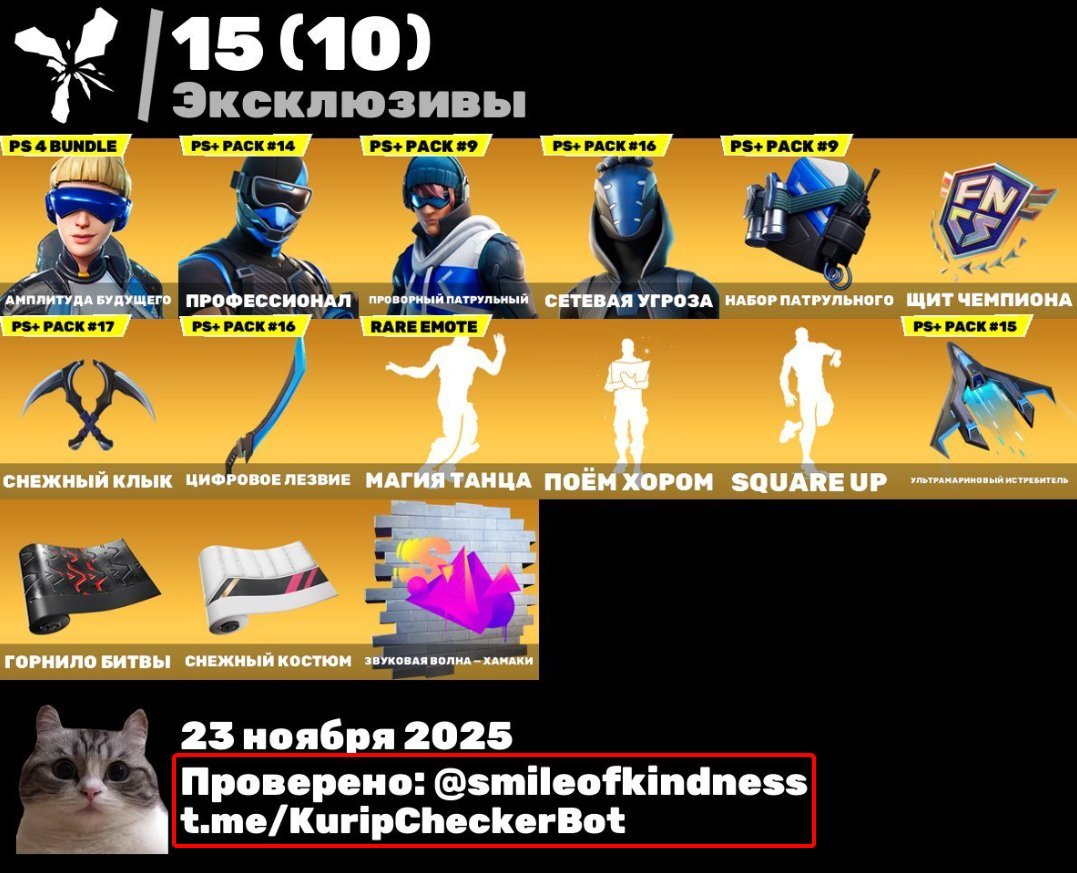 🎨 31 skins | 🌟 Fortnite account