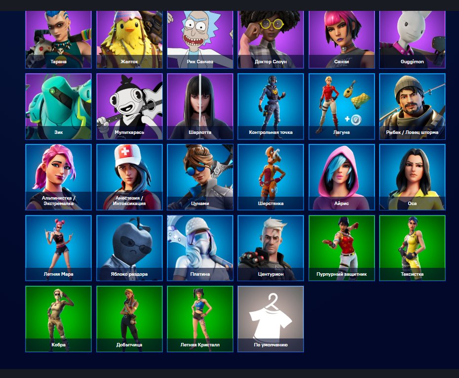 🎨 100 скінів | 🌟 Fortnite акаунт