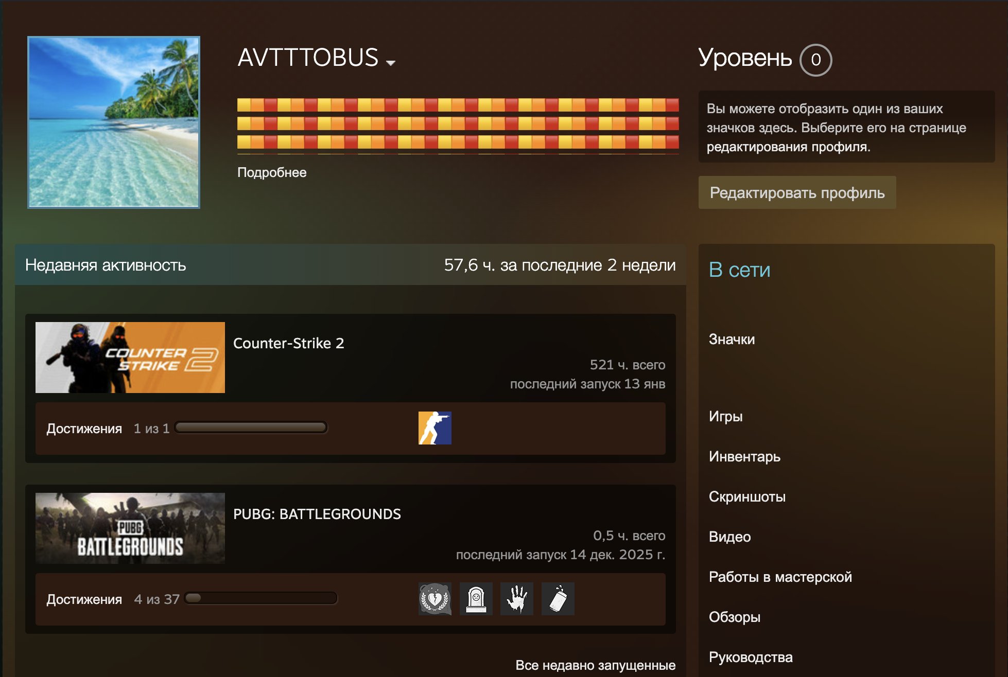 🔥 Faceit LVL 8 | 🎯 1552 ELO | 🕒 656 матчей — Готов к рандомным играм