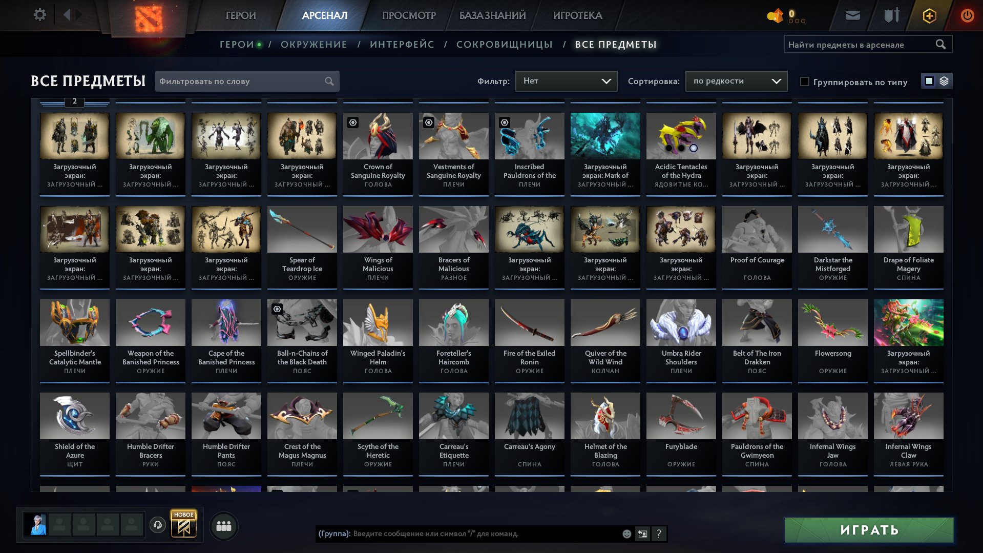 🏅 MMR 2628 | 🕒 592 hours | 🛡 9133