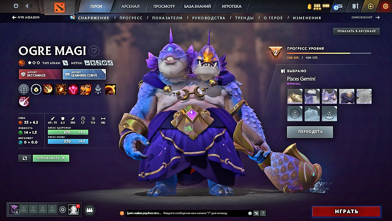 🏅 MMR 2000 | 🕒 8000 hours | 🛡 7000