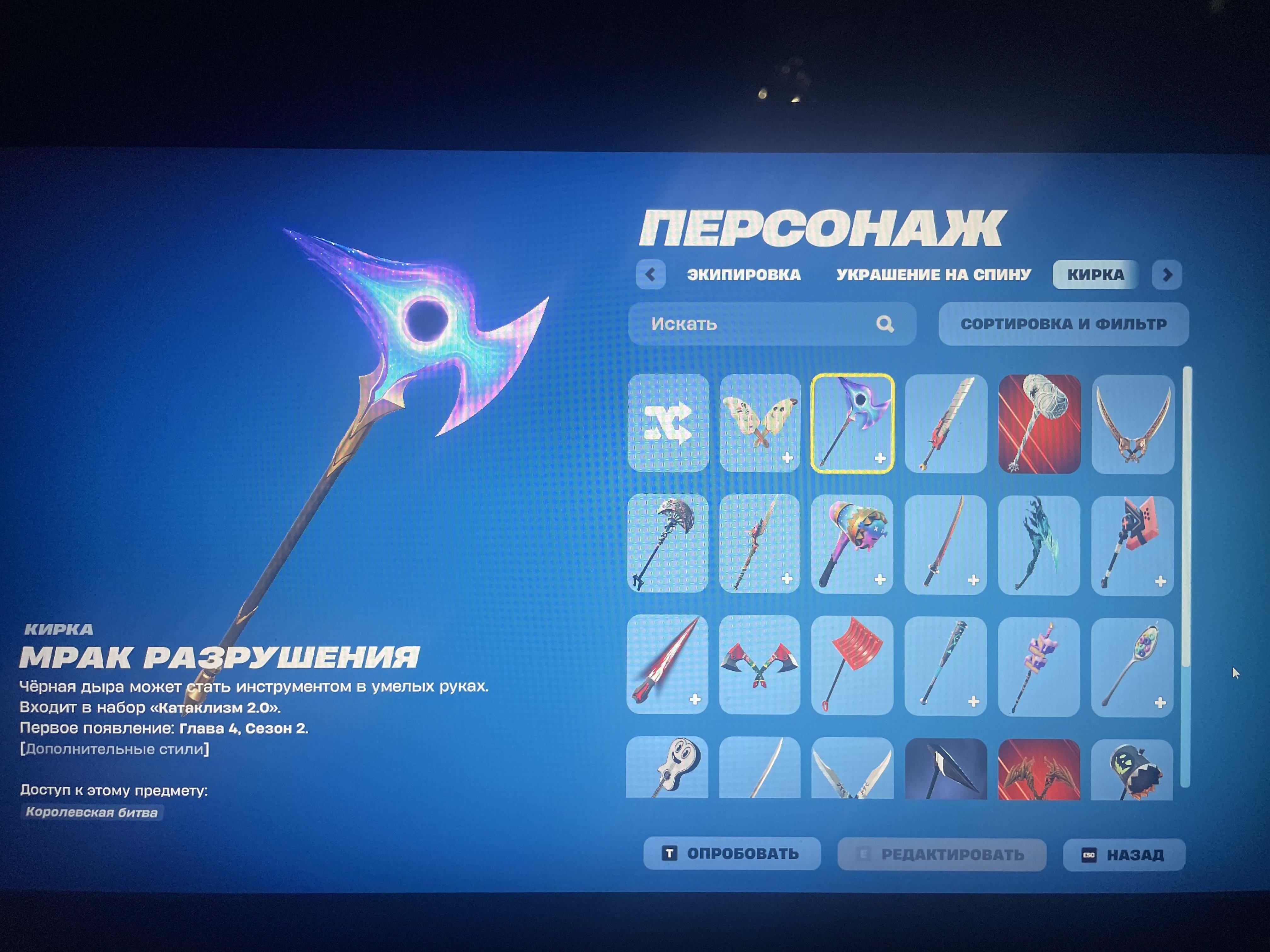 🎨 16 скінів | 🌟 Fortnite акаунт