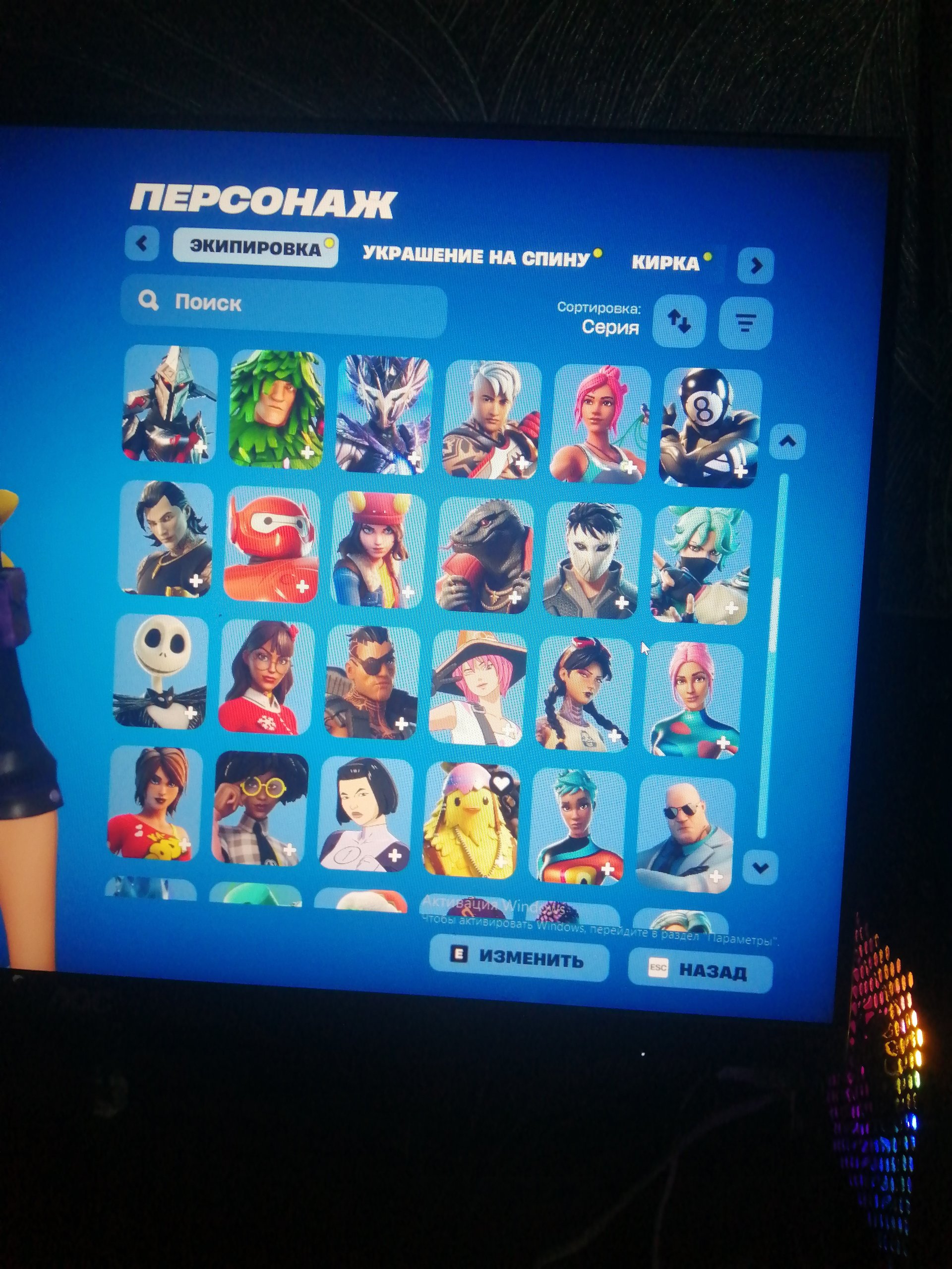 🎨 159 скинов | 🌟 Fortnite аккаунт