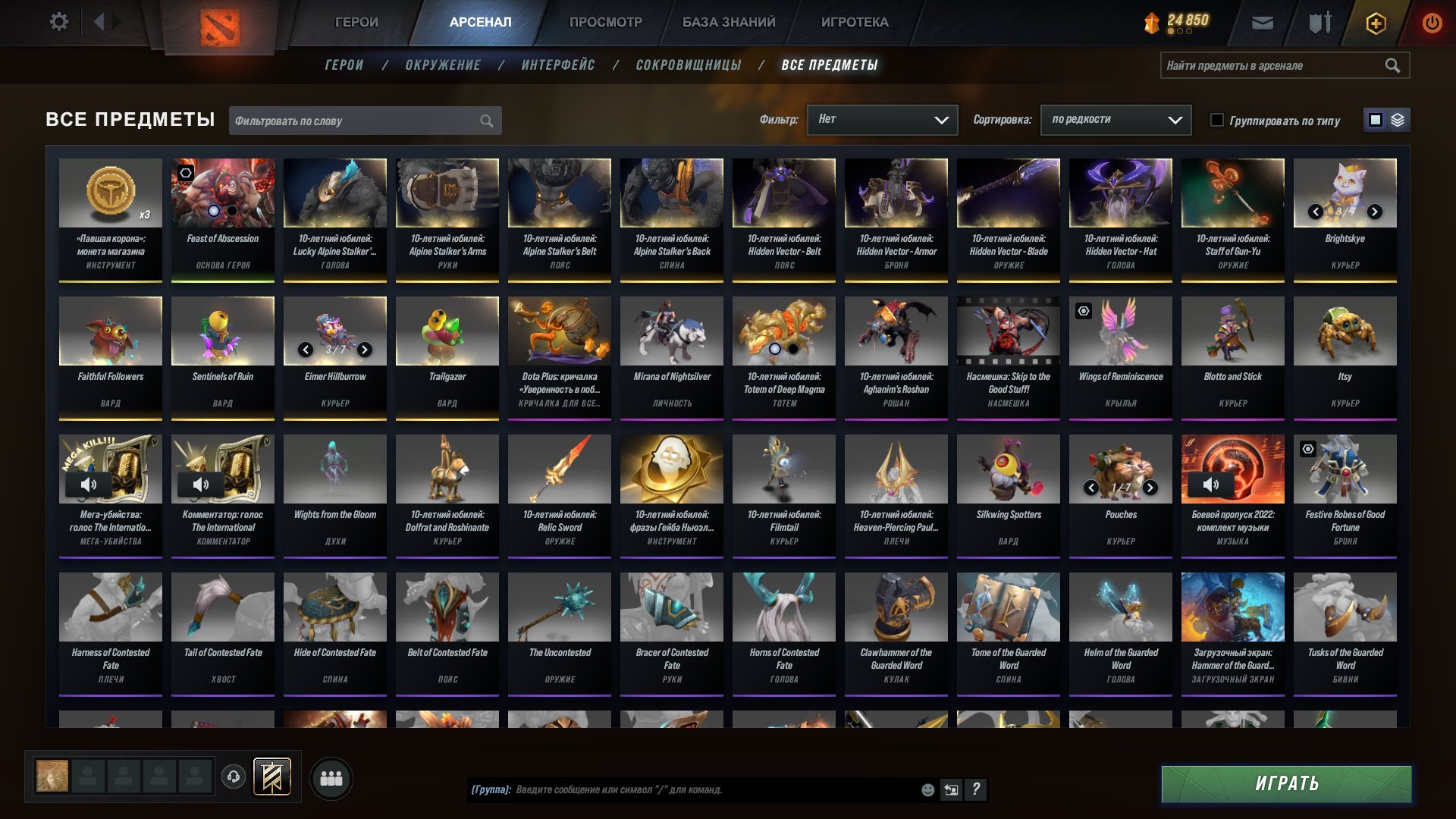 🏅 MMR 5300 | 🕒 2000 годин | 🛡 8521