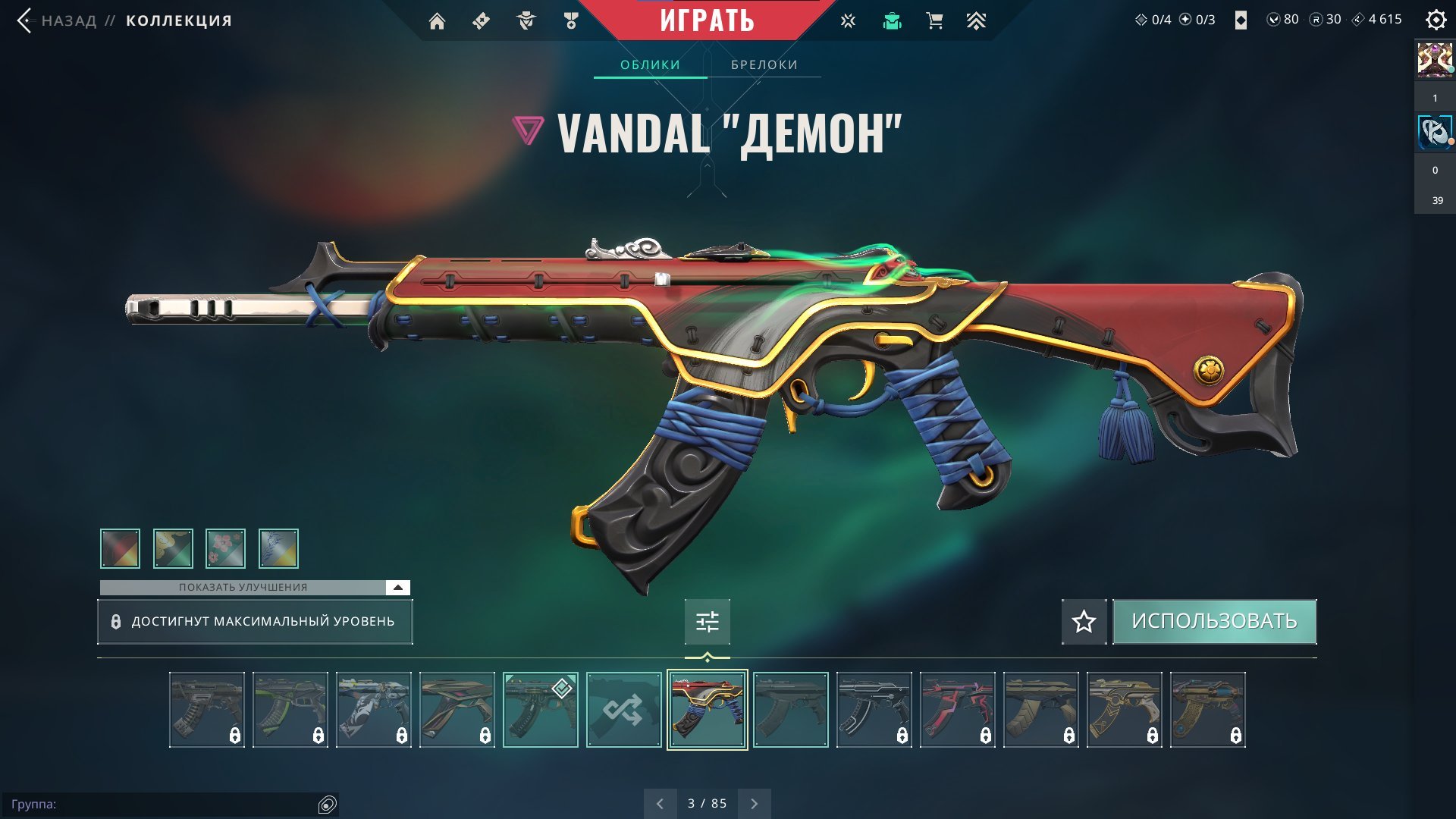 🎯 Valorant акаунт | Платина 2 | EU | 17 агентів