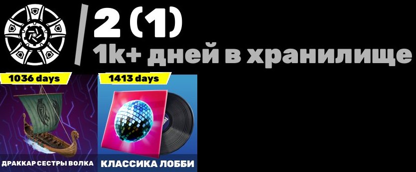 🎨 11 skins | 🌟 Fortnite account