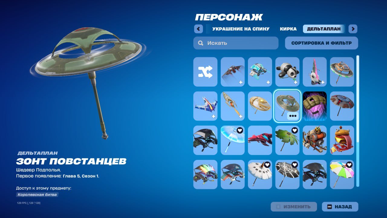 🎨 20 скінів | 🌟 Fortnite акаунт