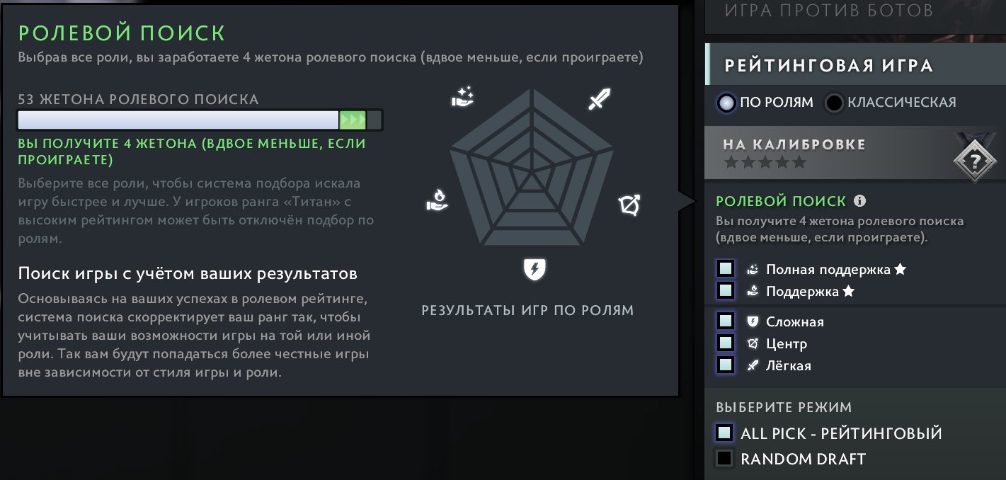 🏅 MMR 3500 | 🕒 482 часов | 🛡 9895