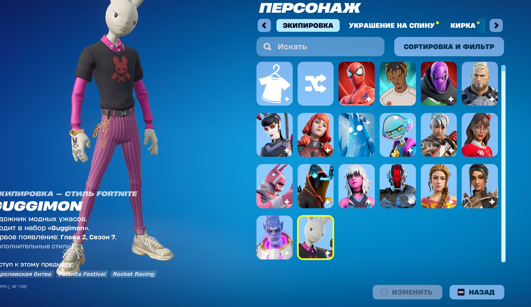 🎨 20 скінів | 🌟 Fortnite акаунт