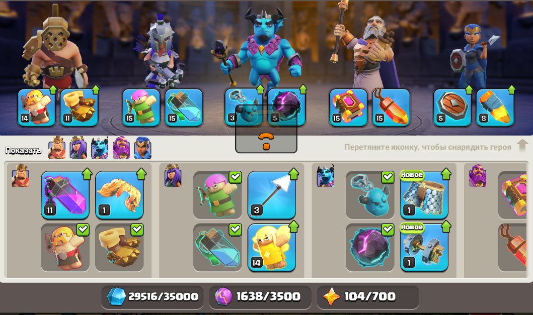 🏰 Clash of Clans акаунт | Ратуша 14 | Рівень 190