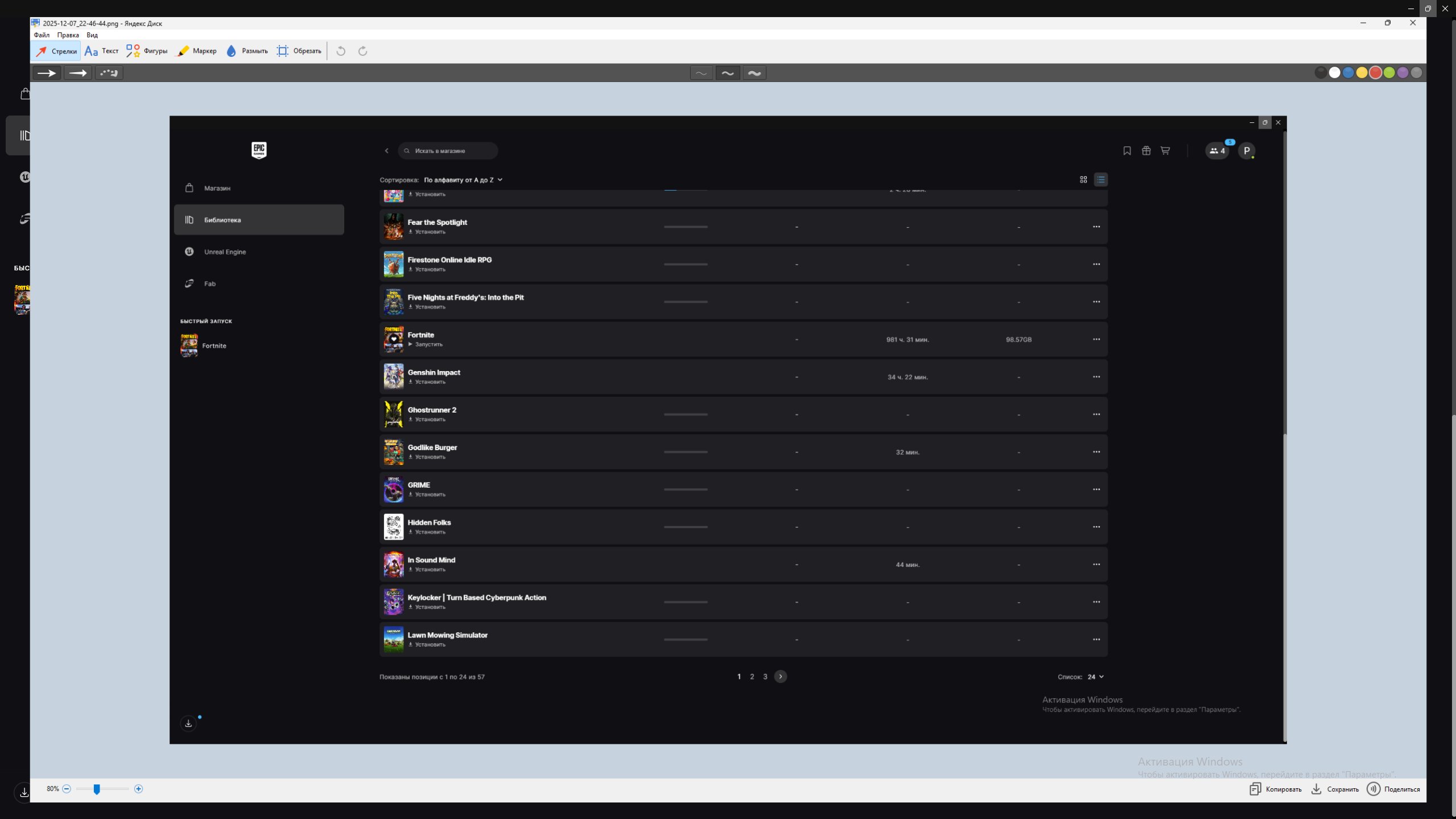 🎨 150 skins | 🌟 Fortnite account
