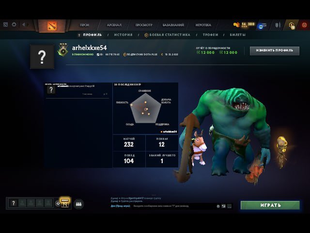 🏅 MMR 251 | 🕒 200 hours | 🛡 12000