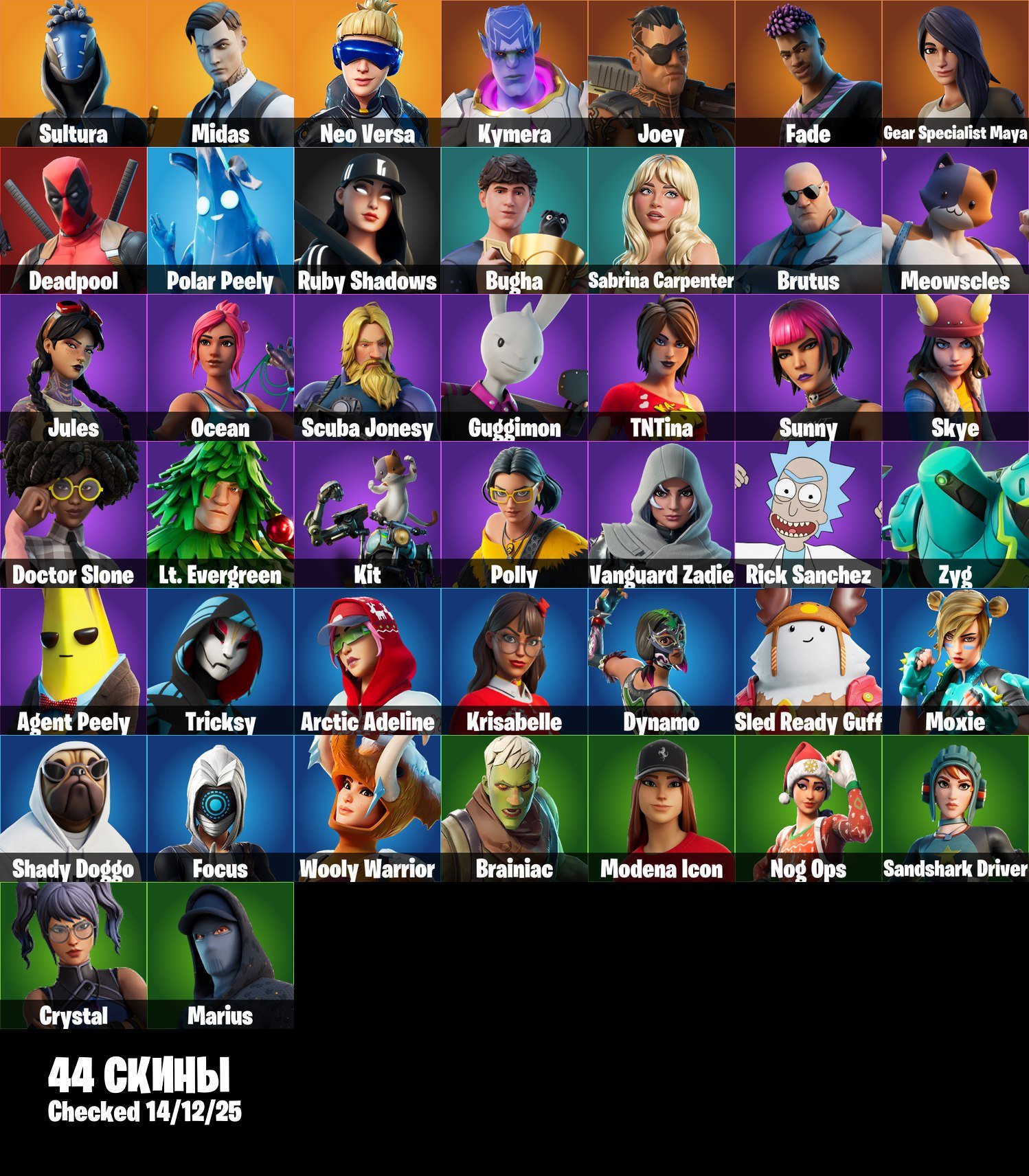 🎨 44 скінів | 🌟 Fortnite акаунт