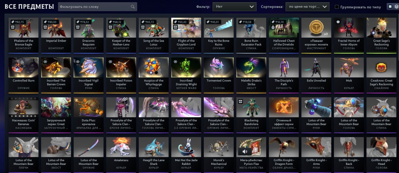 🏅 MMR 5500 | 🕒 200 hours | 🛡 10650