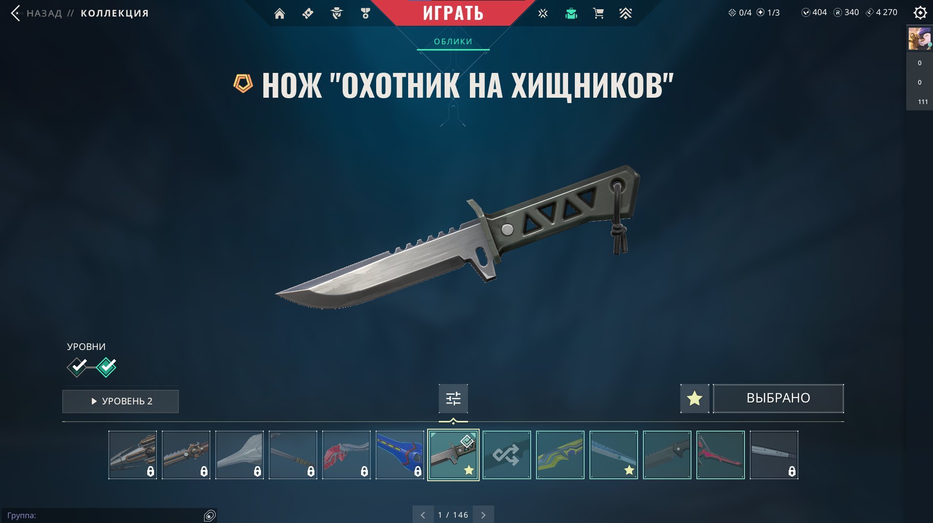 🎯 Valorant акаунт | Platinum 2 | EU | 20 агентів